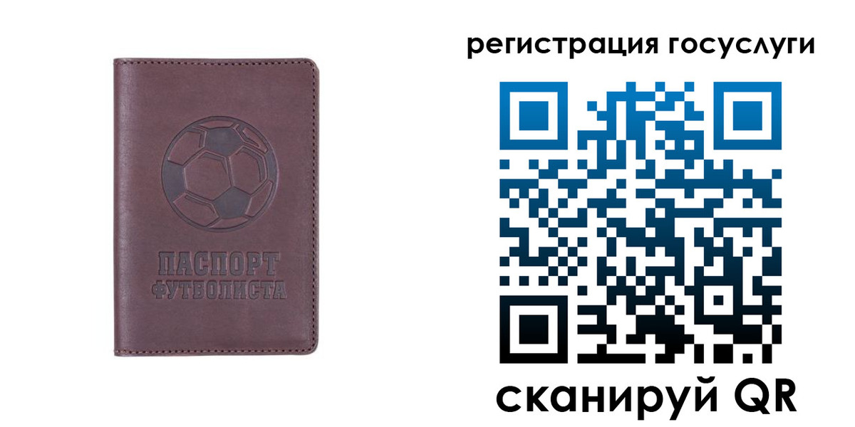 временная регистрация 2025 в ХМАО