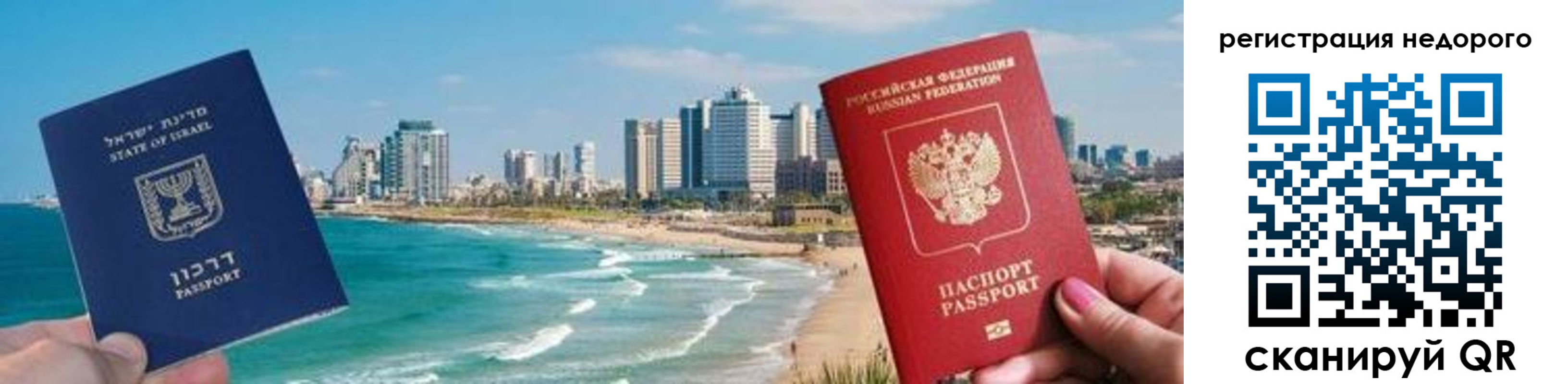 прописка в ХМАО