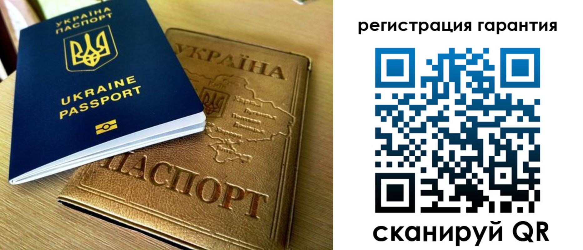 купить прописку в ХМАО