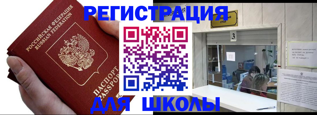временная регистрация для всех в ХМАО