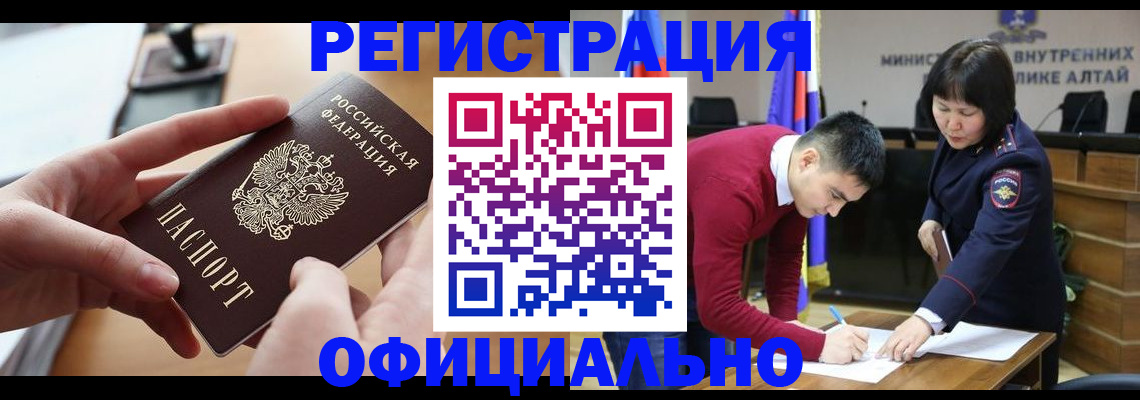 временная прописка в ХМАО