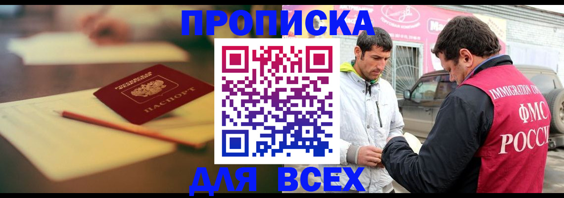 регистрация в ХМАО