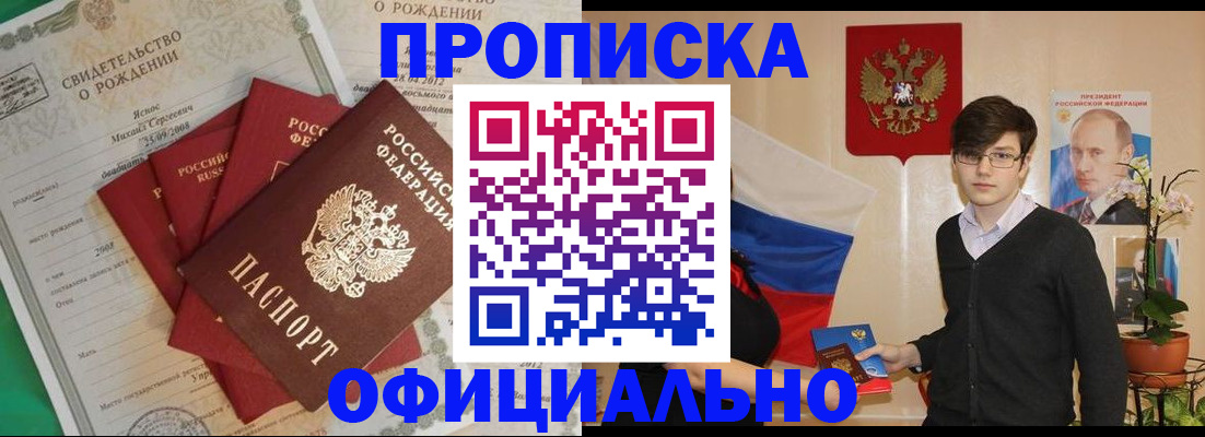 временная регистрация госуслуги в ХМАО
